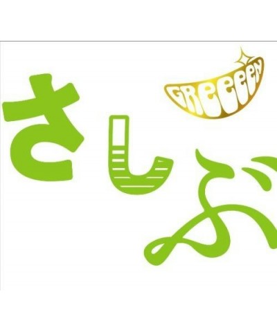 GReeeeN A DOMO OHISASHIBURI DESU CD $10.20 CD