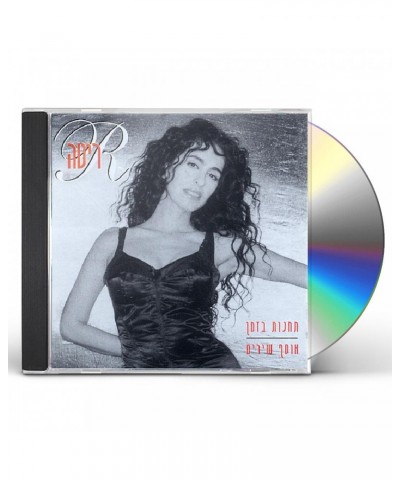 Rita MILESTONES: A COLLECTION CD $8.81 CD