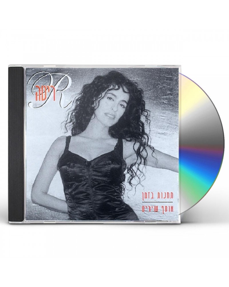 Rita MILESTONES: A COLLECTION CD $8.81 CD