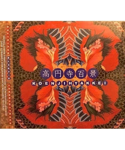 Koenjihyakkei NIVRAYM REVISTED CD $4.65 CD